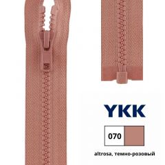 Застежка-молния тракторная тип 5 (5,7мм), разъемная, длина 45см, YKK, 4335956/45 (070, altrosa, темно-розовый)