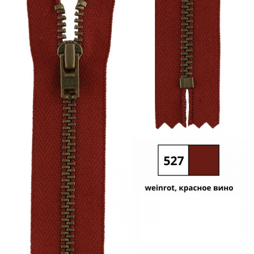 Застежка-молния тип 3 (4,5мм), неразъемная, длина 22см, YKK, 0643475/22 (527, weinrot, красное вино)