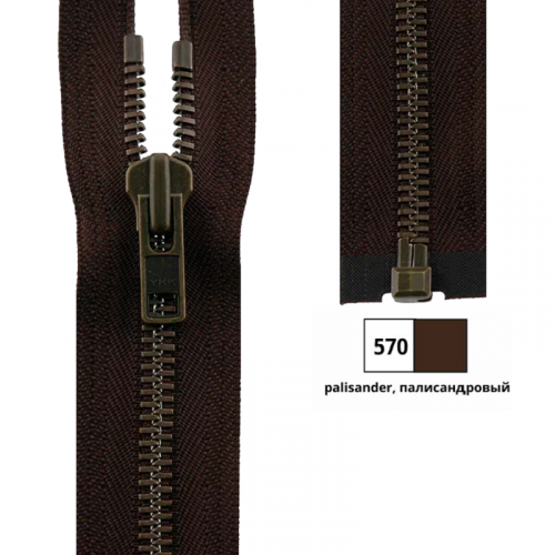Застежка-молния  Excella тип 8, разъемная, длина 75см, YKK, 0090387/75 (570, palisander, палисандровый)