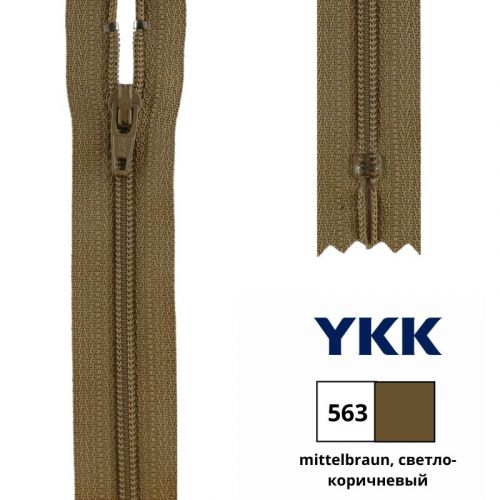 Застежка-молния тракторная тип 5 (5,7мм), неразъемная, длина 16см, YKK, 0004711/16 (890, dunkelgrun, темно-зеленый)
