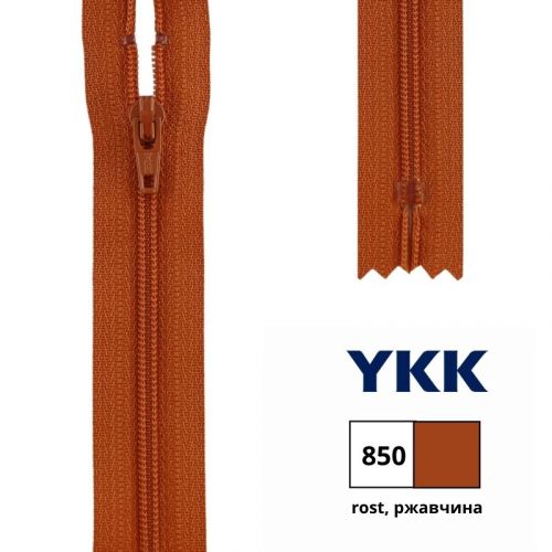 Застежка-молния тракторная тип 5 (5,7мм), неразъемная, длина 16см, YKK, 0004711/16 (890, dunkelgrun, темно-зеленый)