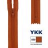 Застежка-молния тракторная тип 5 (5,7мм), неразъемная, длина 16см, YKK, 0004711/16 (890, dunkelgrun, темно-зеленый)
