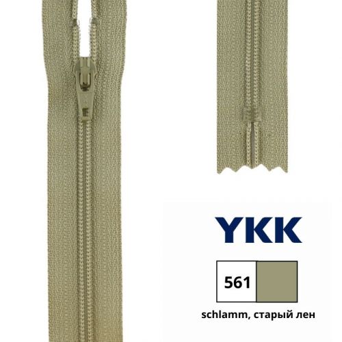 Застежка-молния тракторная тип 5 (5,7мм), неразъемная, длина 16см, YKK, 0004711/16 (890, dunkelgrun, темно-зеленый)
