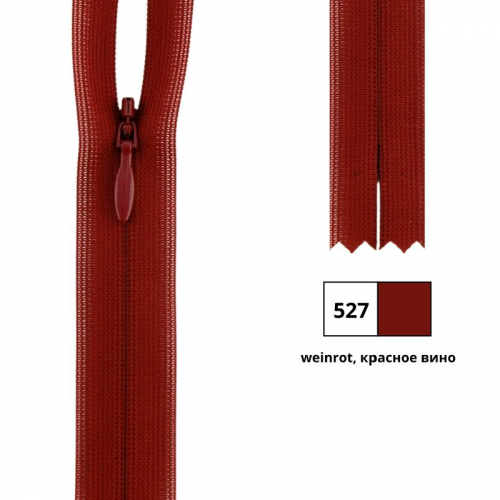 Застежка-молния потайная тип 2 (4,2мм), неразъемная, длина 22см, YKK, 0004715/22 (501, weib, белый)