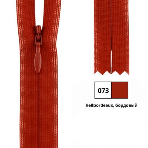 Застежка-молния потайная тип 2 (4,2мм), неразъемная, длина 40см, YKK, 0004715/40 (580, schwarz, черный)
