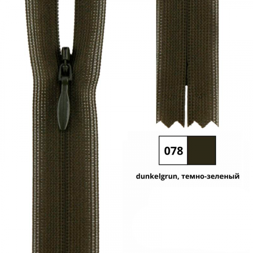 Застежка-молния потайная тип 2 (4,2мм), неразъемная, длина 60см, YKK, 0004715/60 (572, sand, песок)