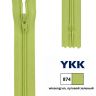 Застежка-молния спиральная тип 3 (4,15мм), неразъемная, длина 16см, YKK, 0561179/16 (020, turkisblau, сине-зеленый)