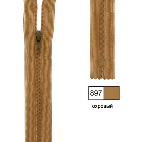 Застежка-молния спиральная тип 3 (4,15мм), неразъемная, длина 16см, YKK, 0561179/16 (020, turkisblau, сине-зеленый)