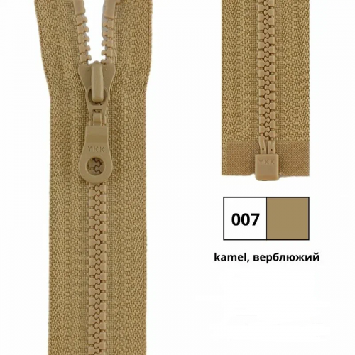 Застежка-молния тракторная тип 3 (4,7мм), разъемная, длина 30см, YKK, 4334043/30 (007, kamel, верблюжий)
