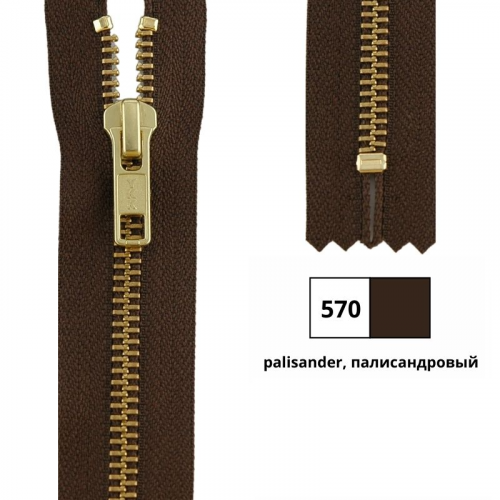 Застежка-молния тип 5 (5,75мм), неразъемная, длина 22см, YKK, 0504219/22 (570, palisander, палисандровый)